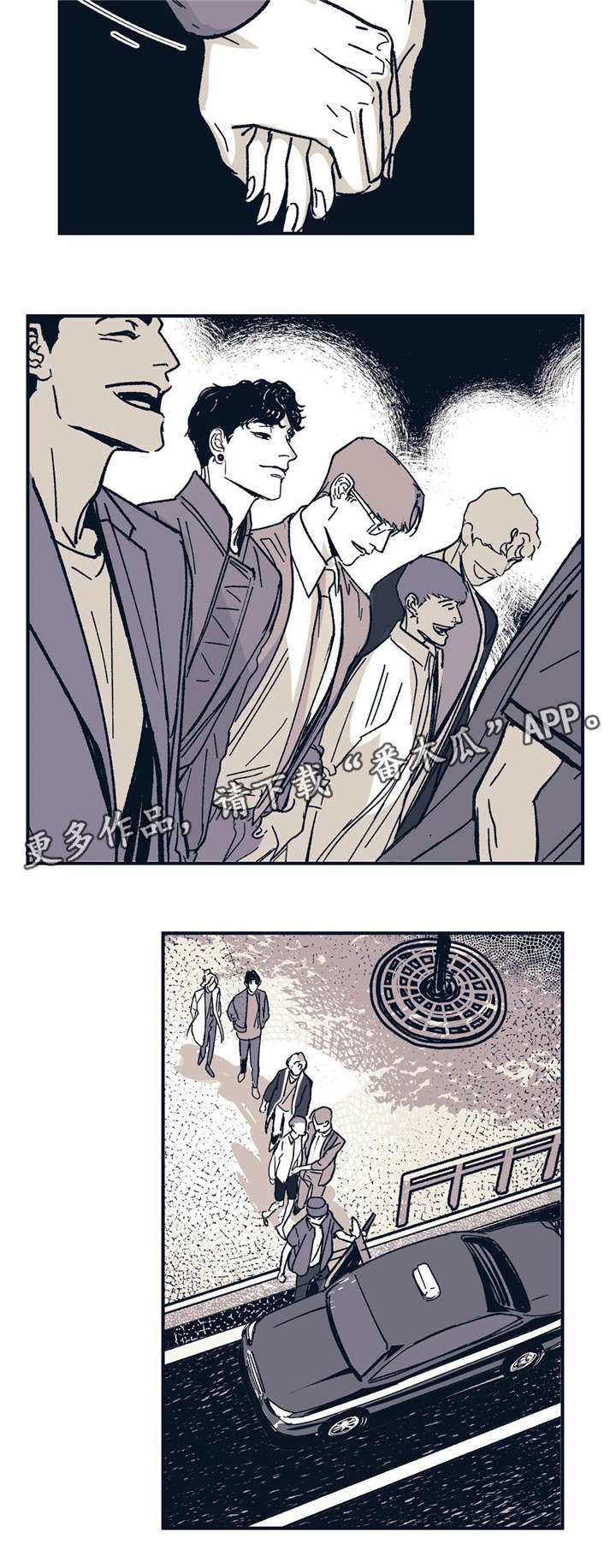 第31章：伤害3