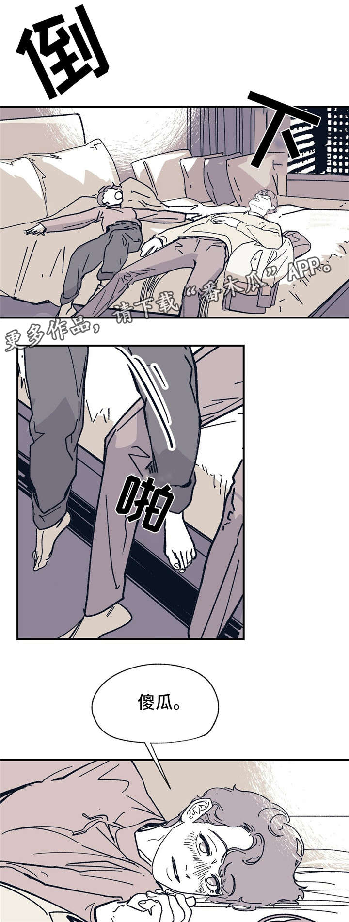 第38章：你说得对12
