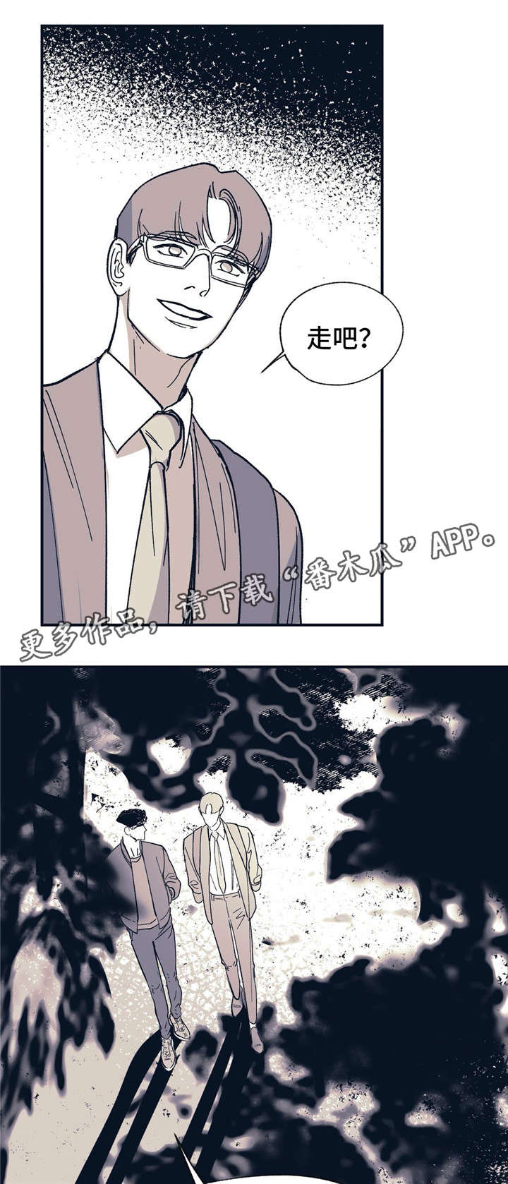 第31章：伤害9