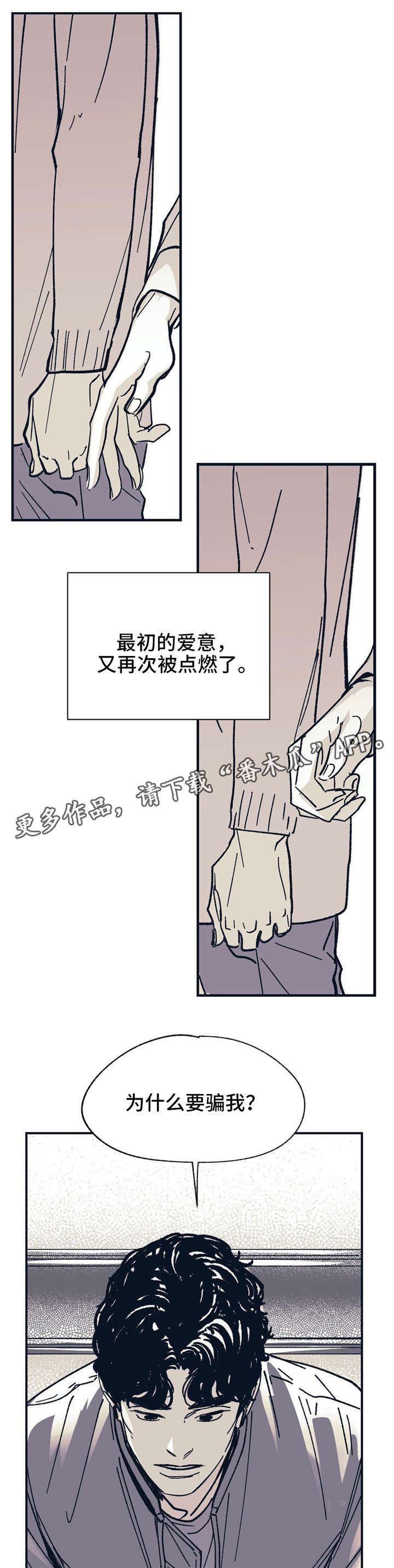 第31章：伤害0