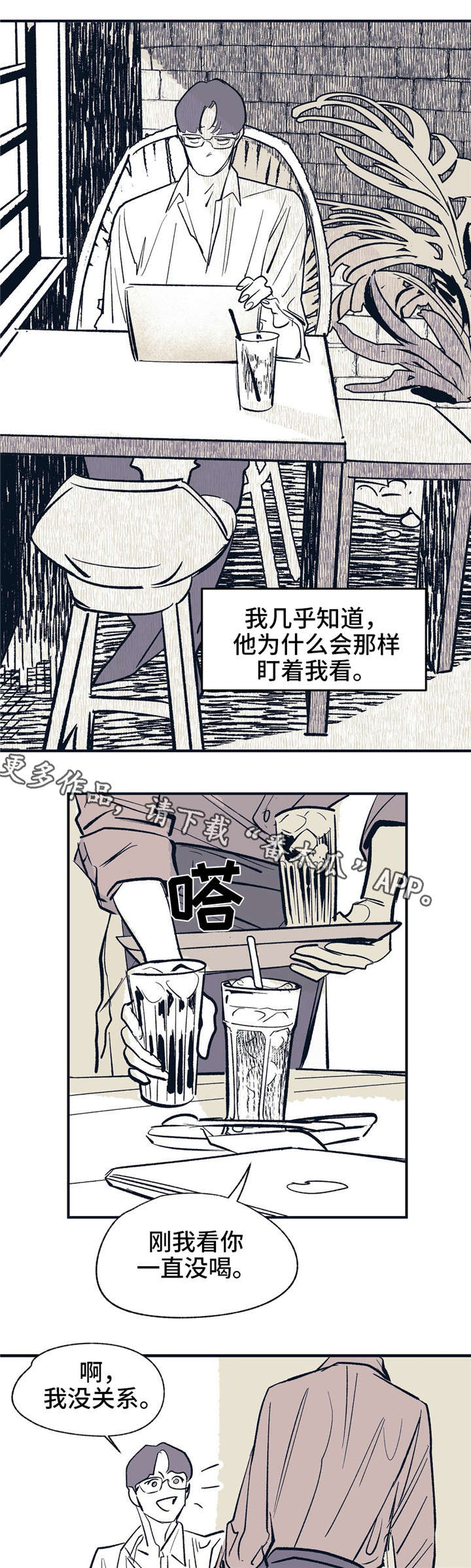 第13章：多做了一份8