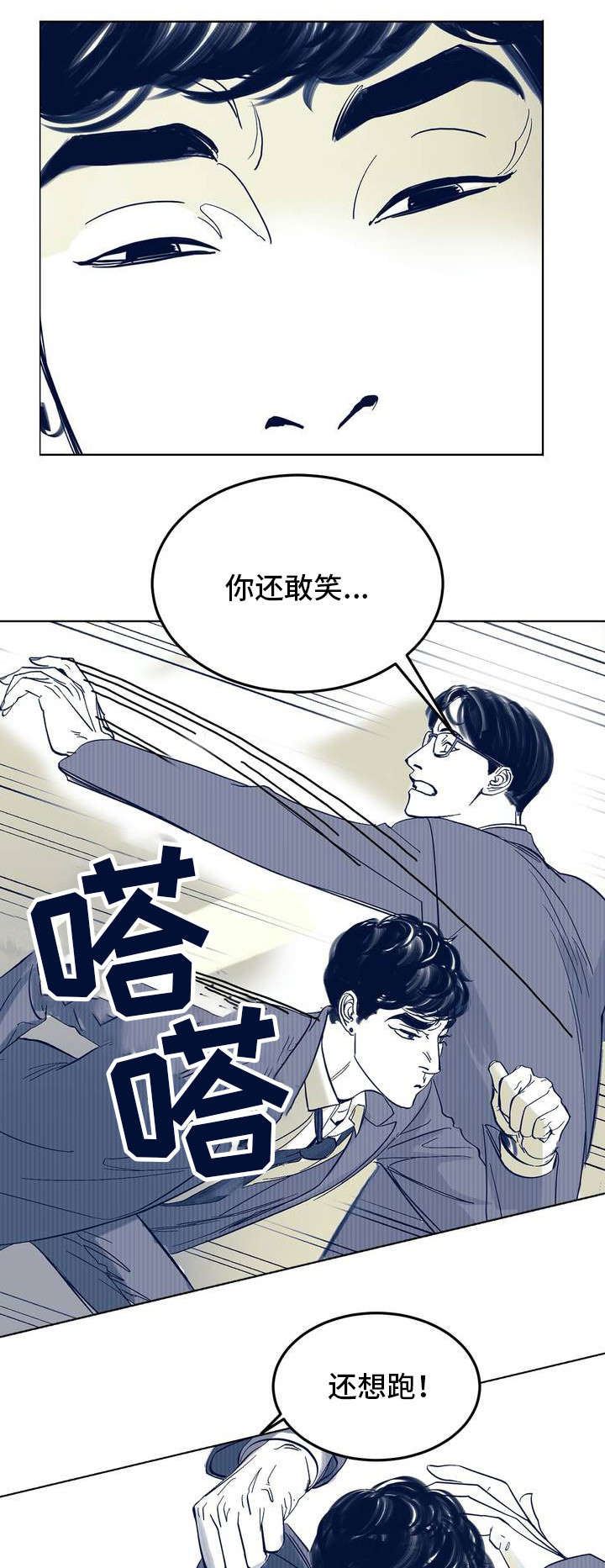 第2章：喜欢男人4