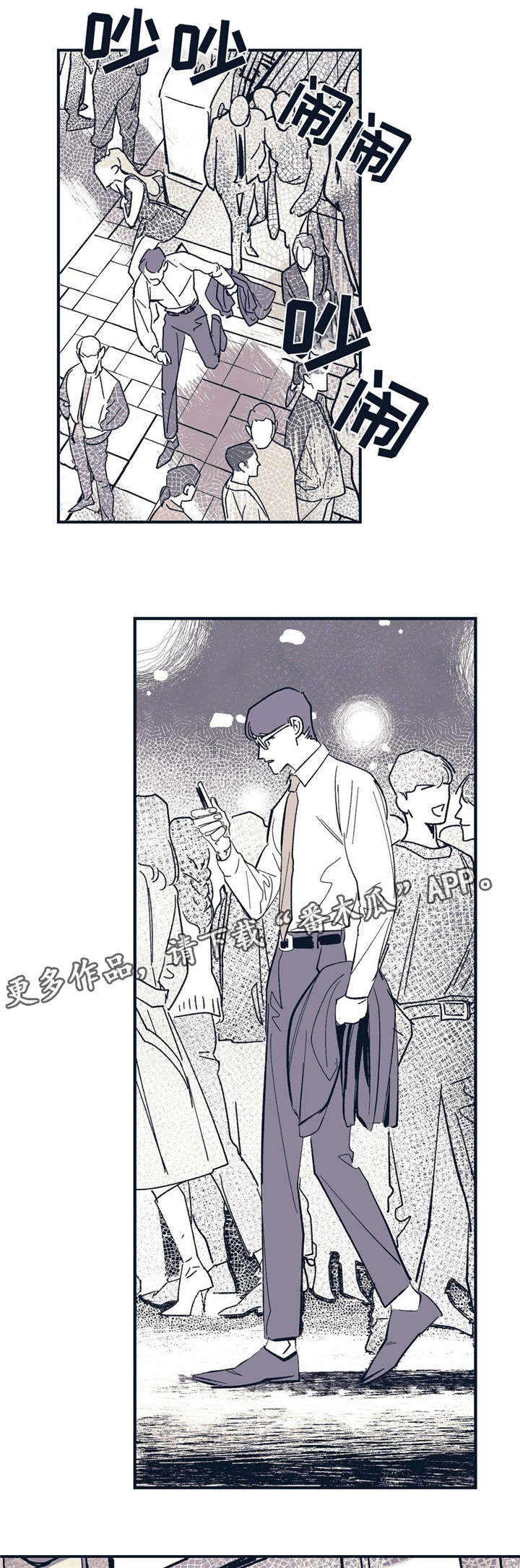 第9章：领带10