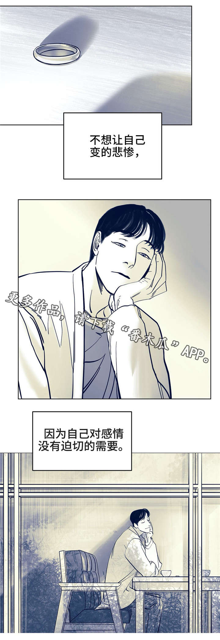第4章：玩弄11