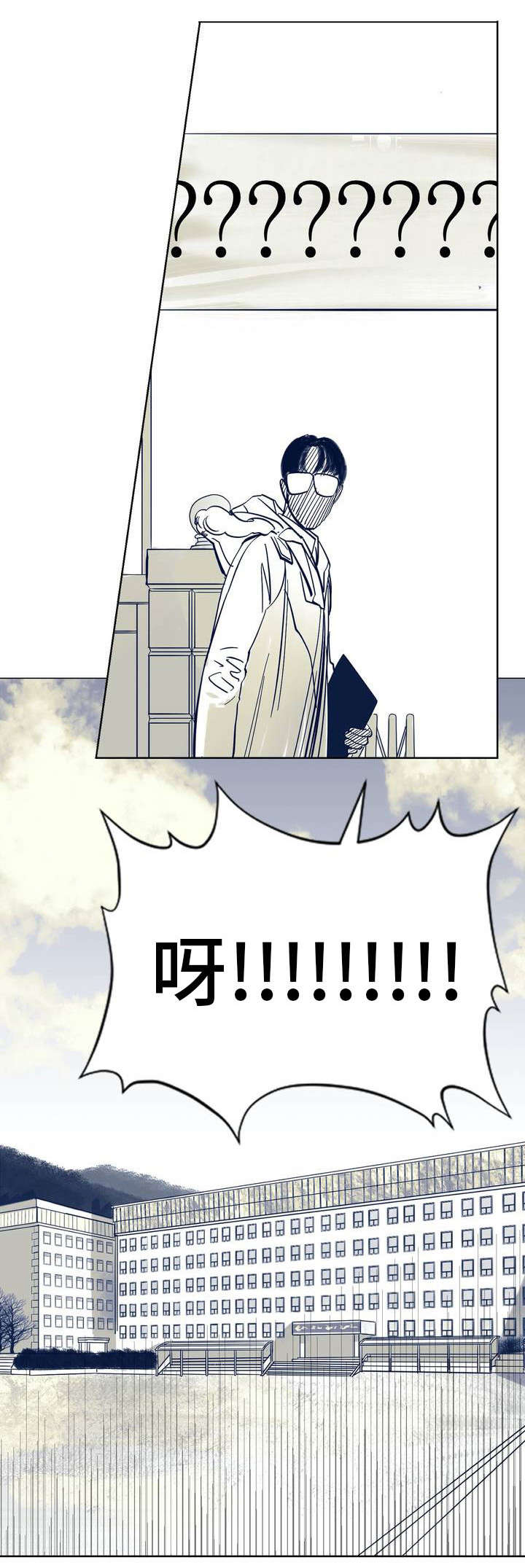 第1章：少年10