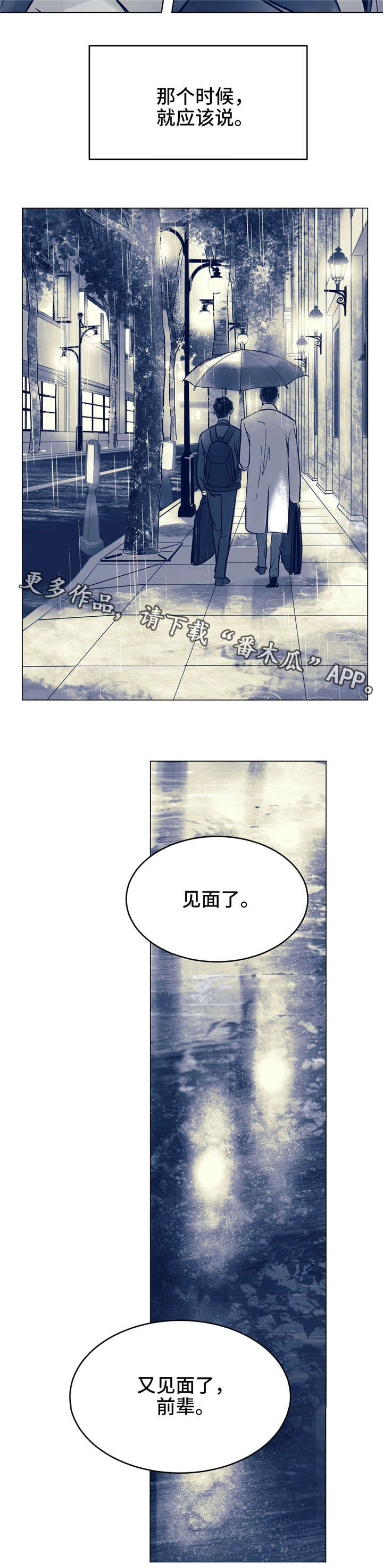 第8章：用什么确认3