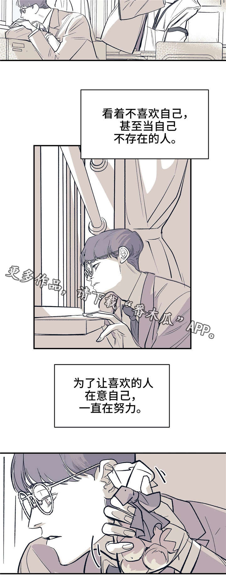 第15章：理所当然4