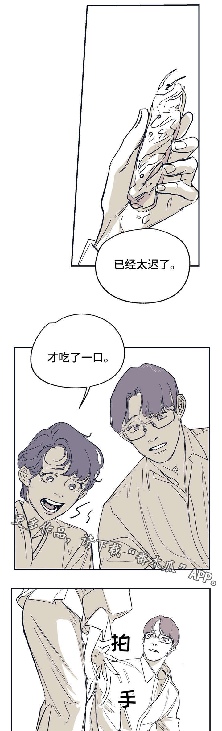 第17章：两个人7