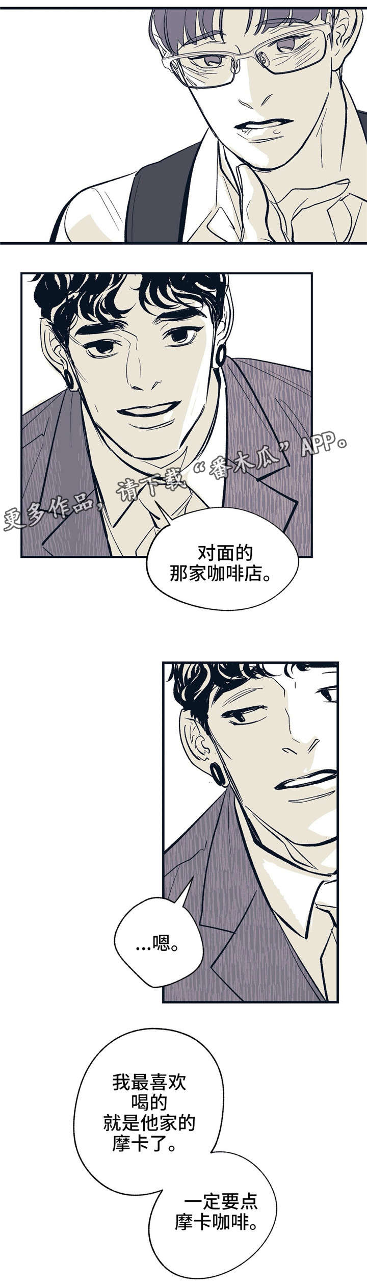 第13章：多做了一份2