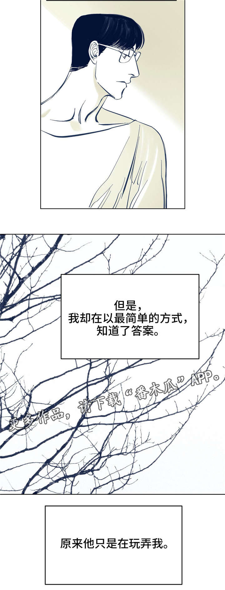 第4章：玩弄3