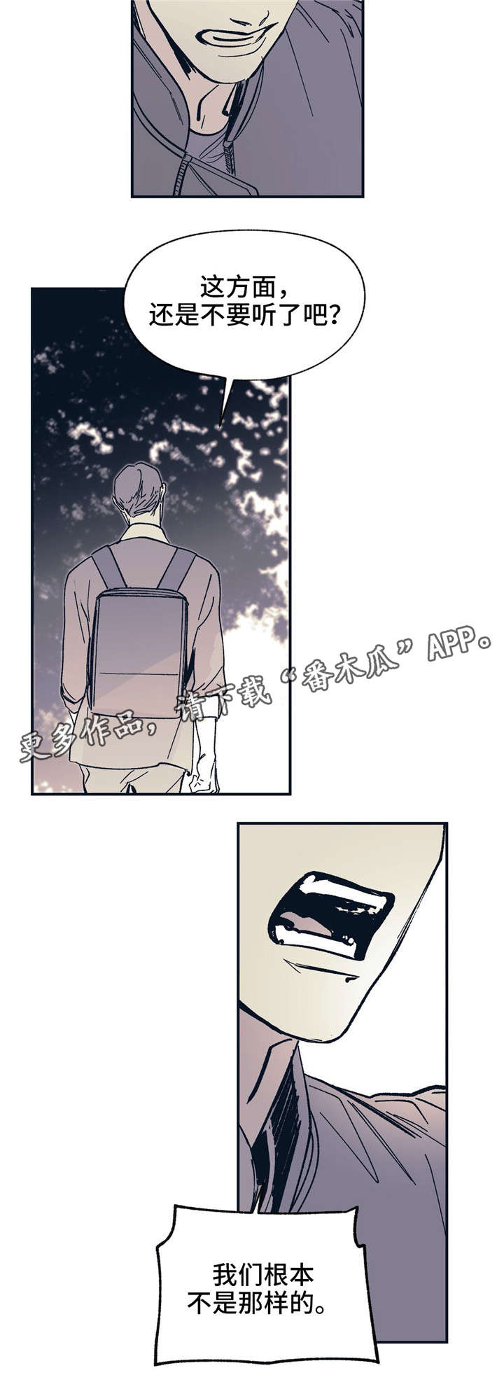 第31章：伤害15