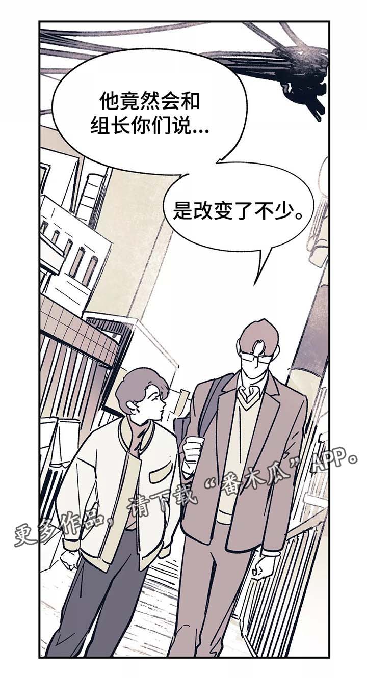 第40章：去见他17