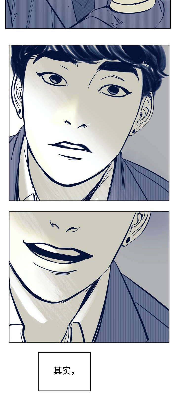 第2章：喜欢男人10