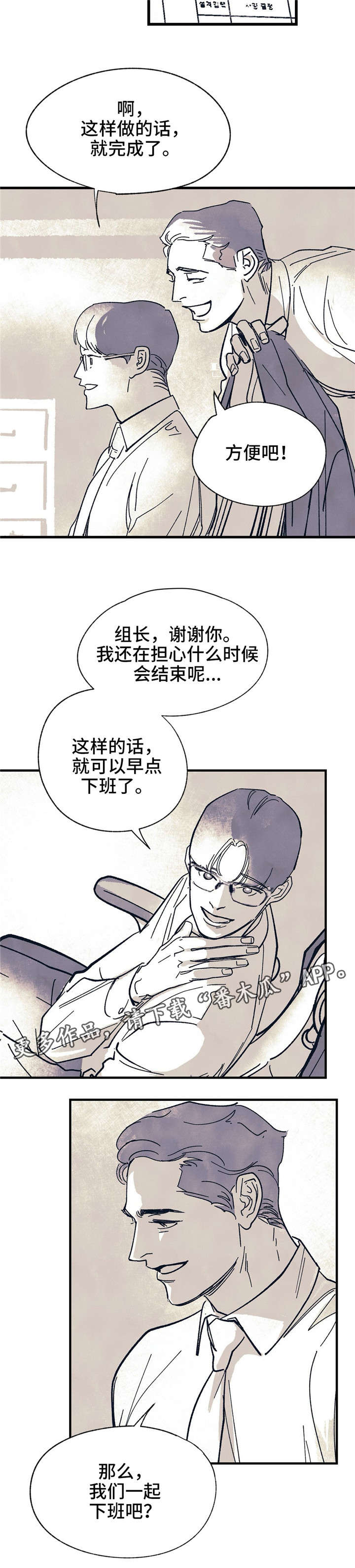 第9章：领带1