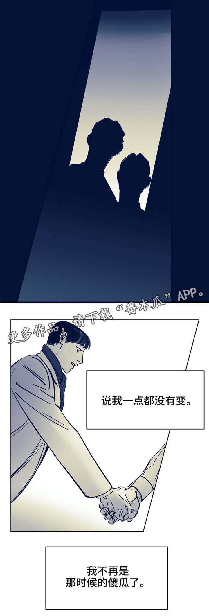 第7章：不是故意0
