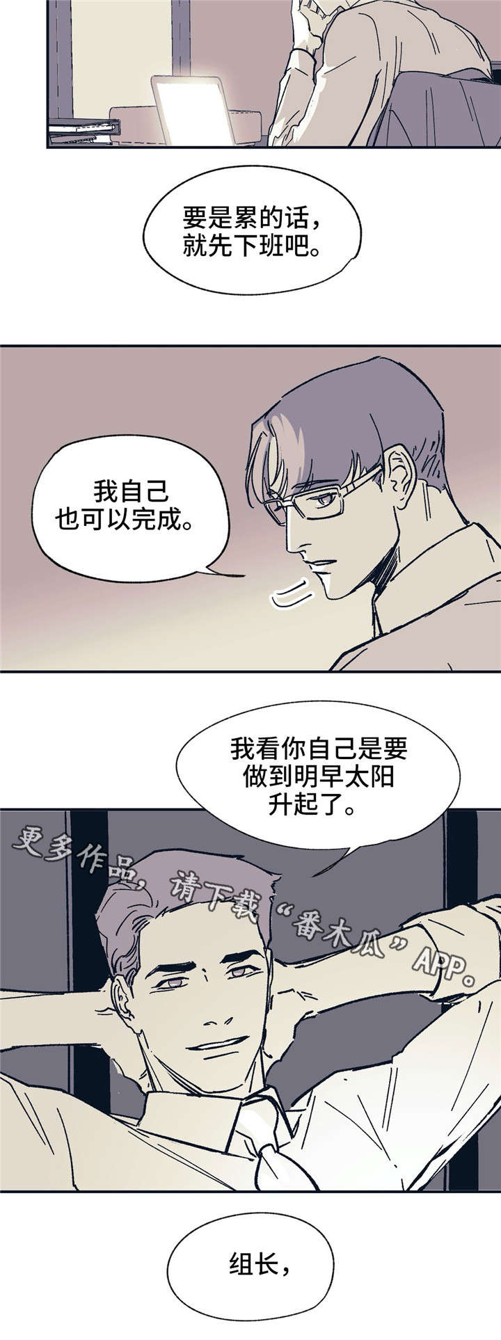 第33章：可笑吗？1