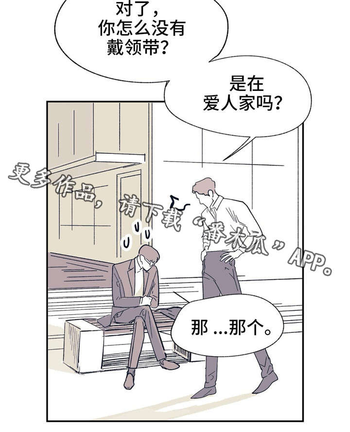 第22章：当朋友吧14