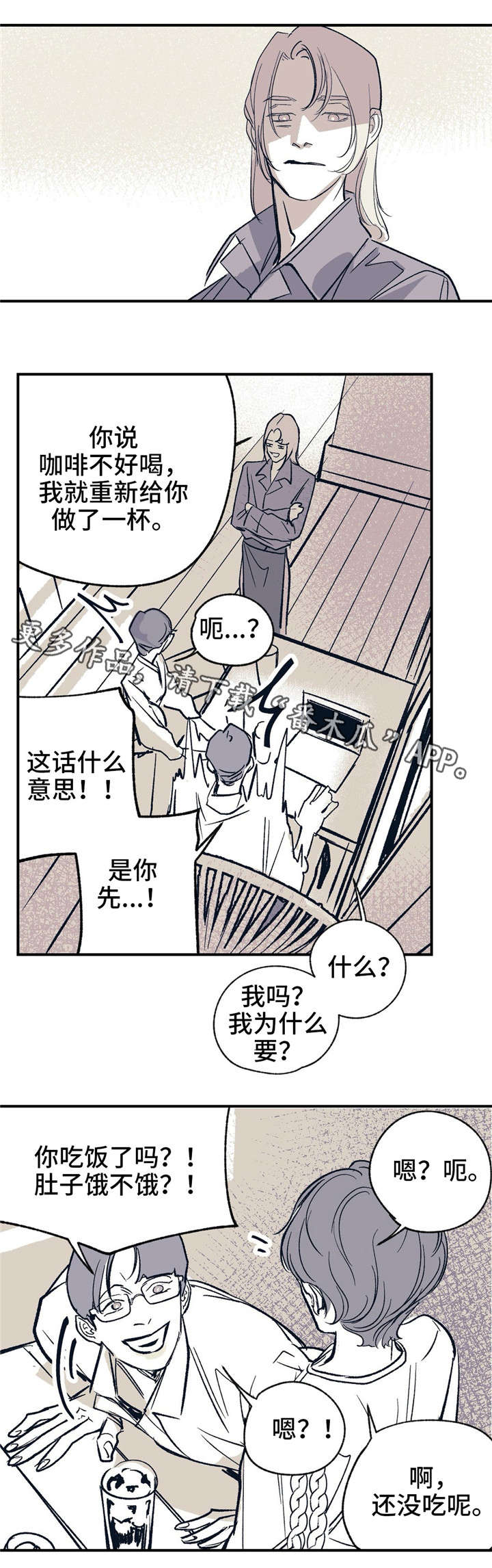 第16章：开心起来3