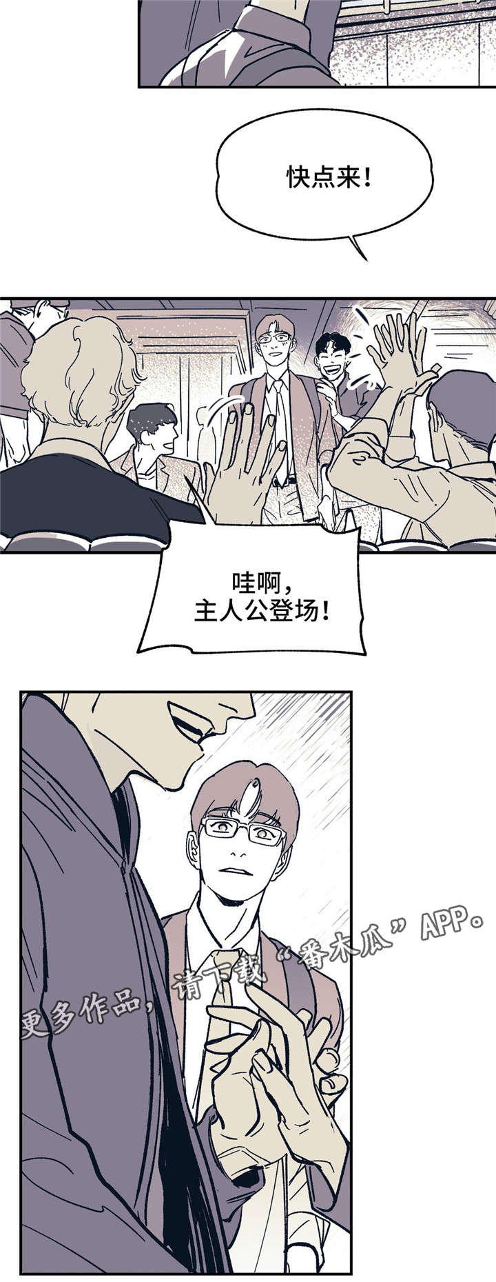 第29章：因为我爱你2