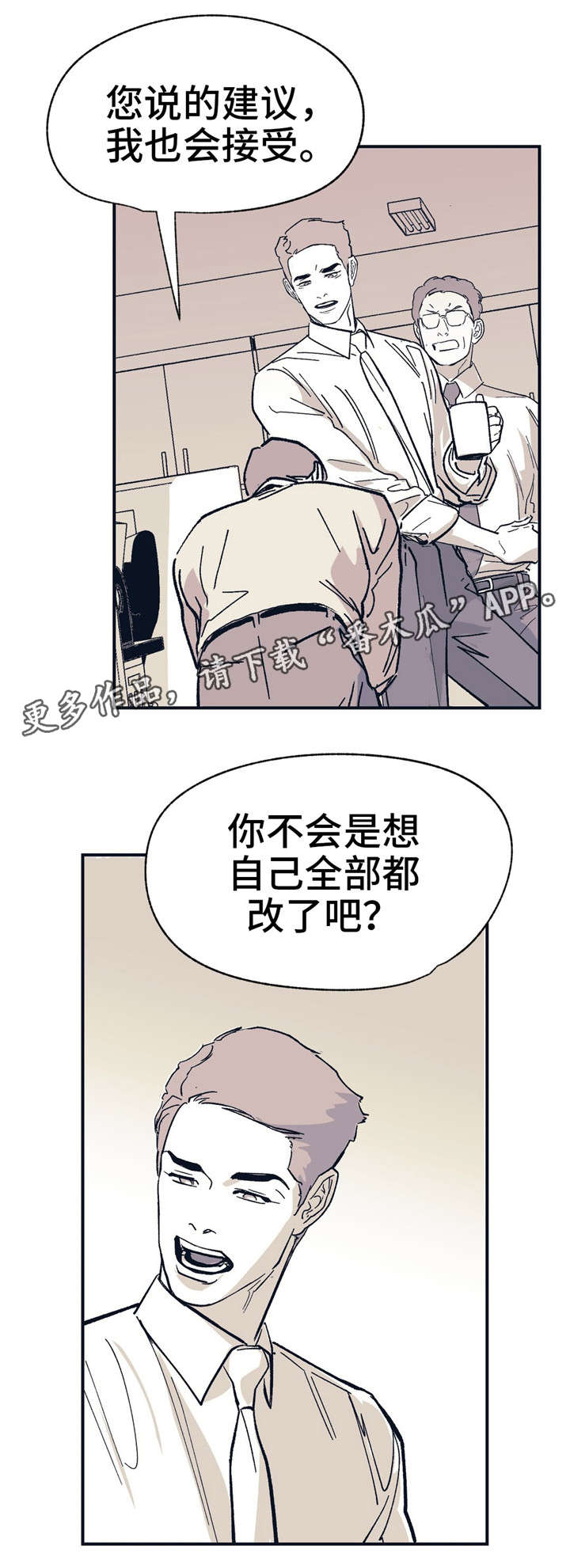 第32章：工作失误12