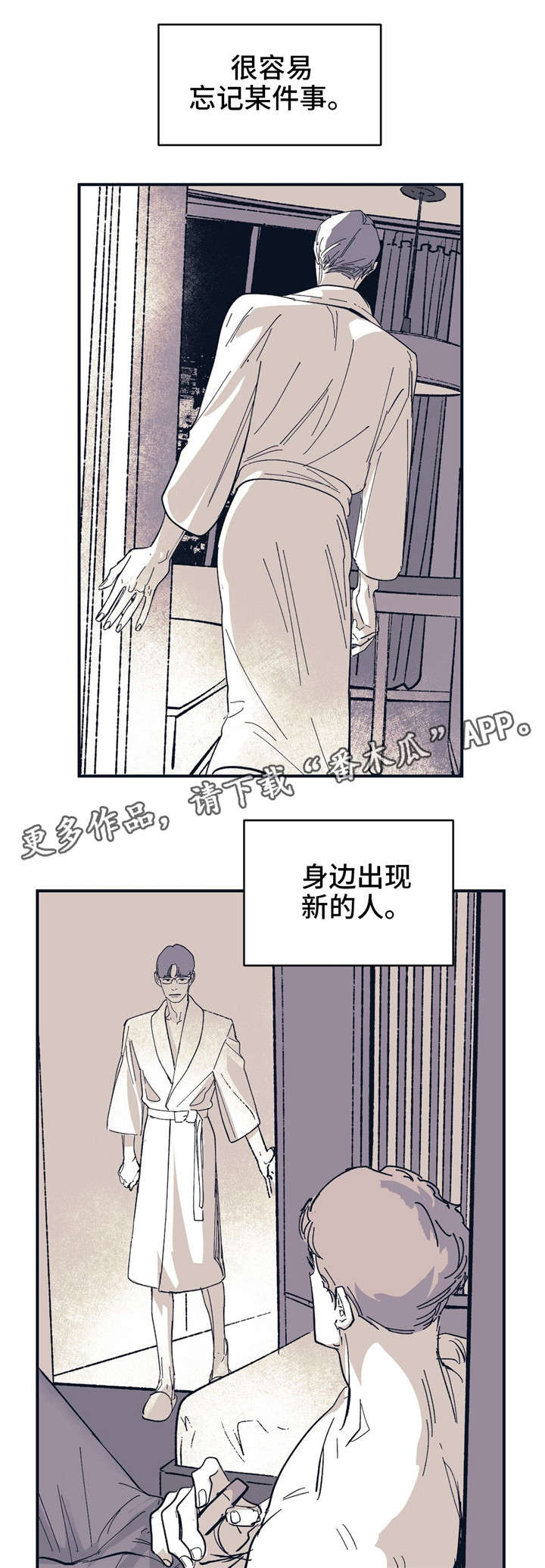 第34章：熟悉的感觉12