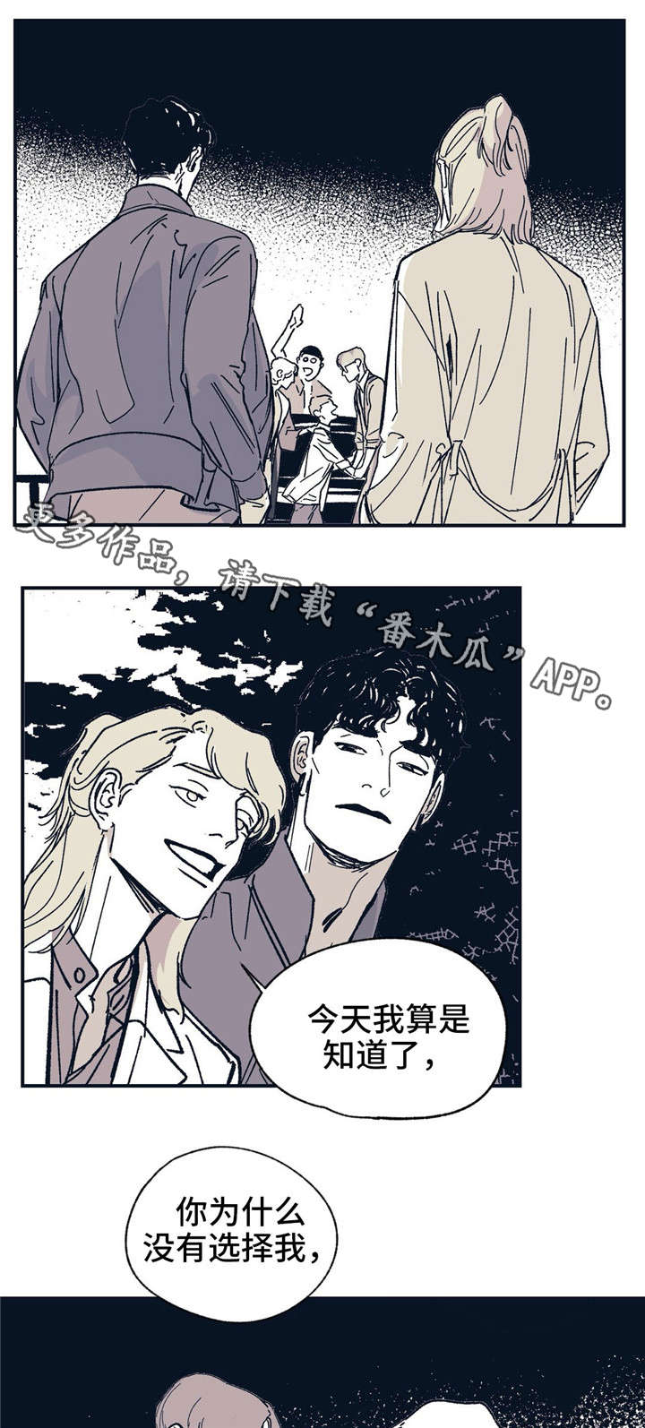 第31章：伤害4