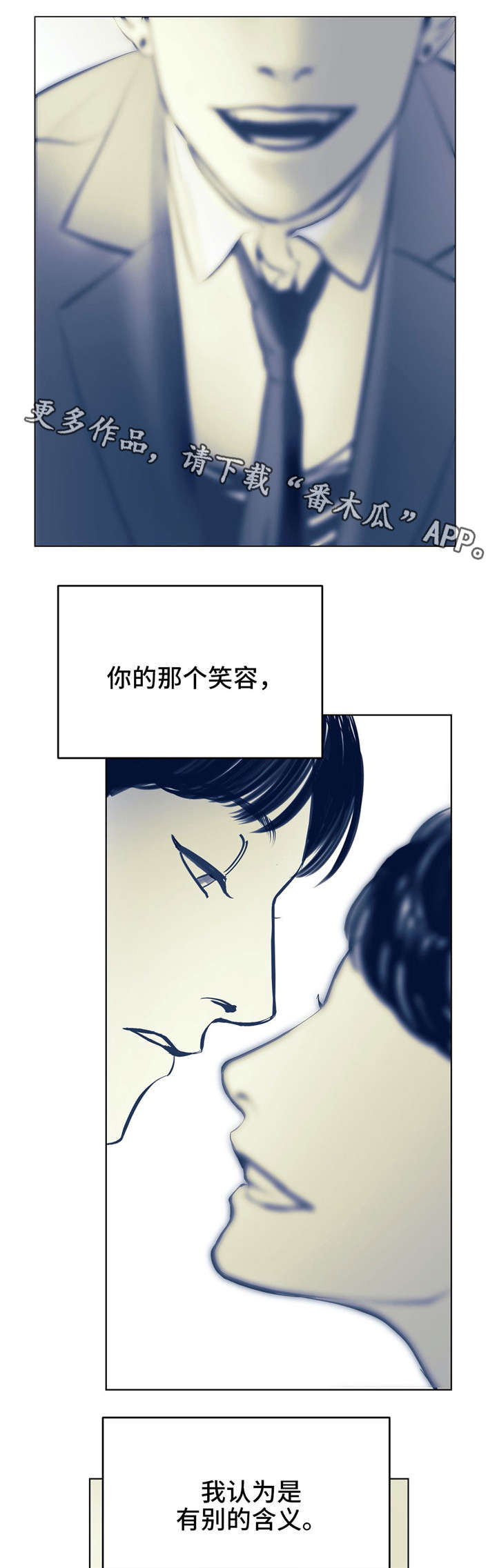 第4章：玩弄2