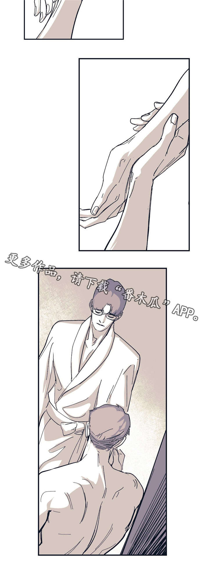 第34章：熟悉的感觉16