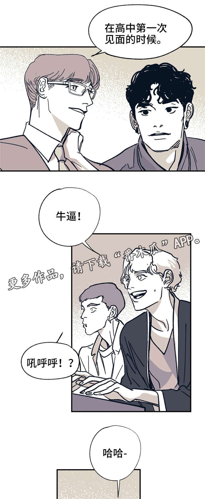 第29章：因为我爱你19