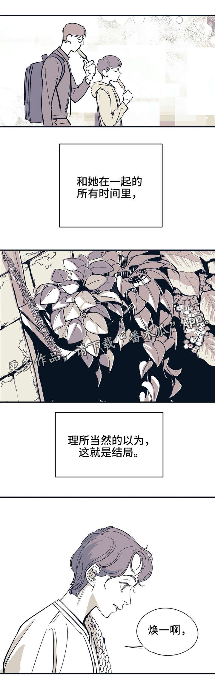 第16章：开心起来0