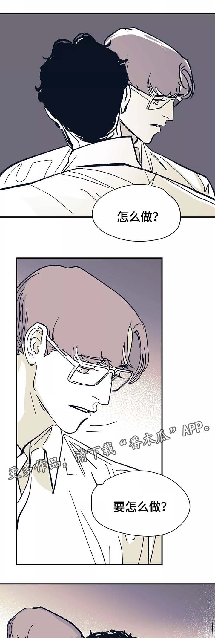 第44章：我喜欢你0
