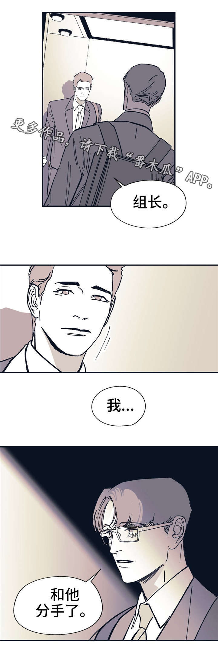 第34章：熟悉的感觉6