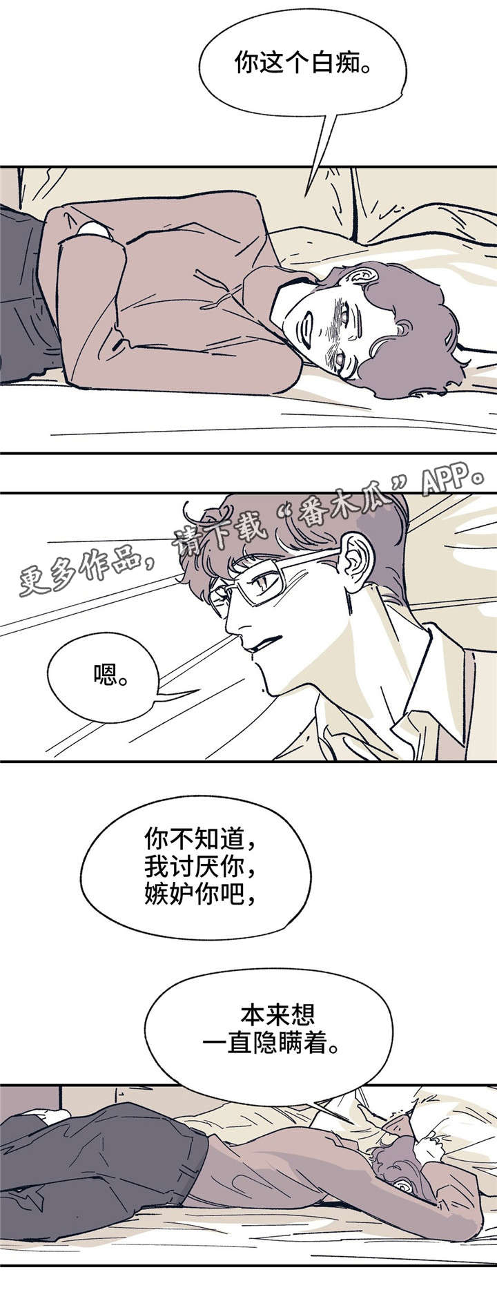 第39章：真的好想你0