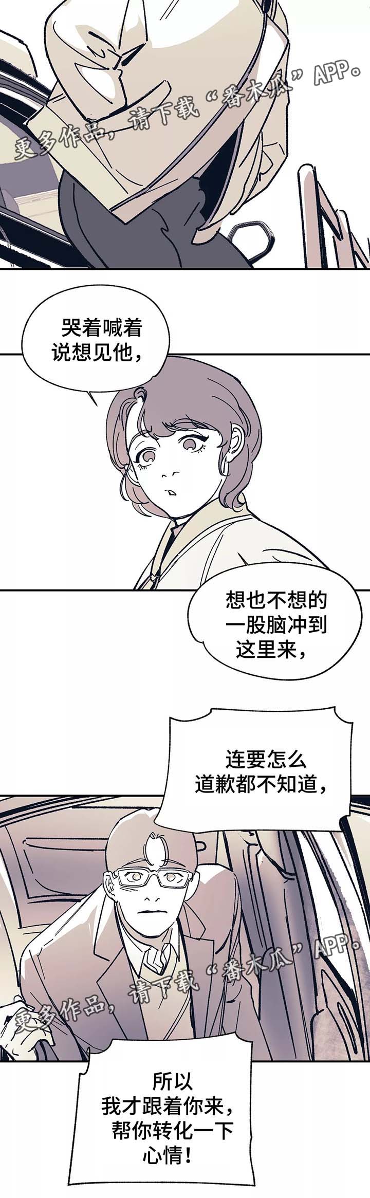 第40章：去见他13
