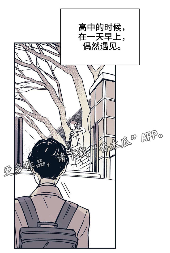 第30章：爱意5