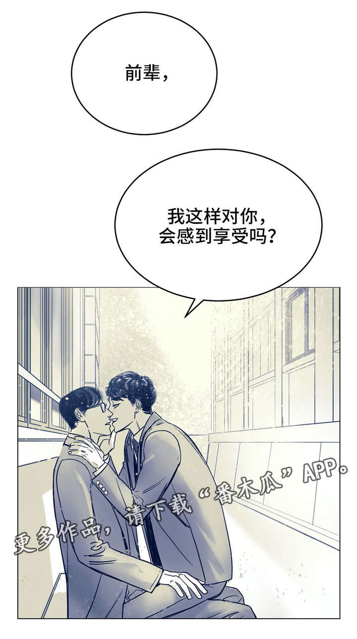 第8章：用什么确认4