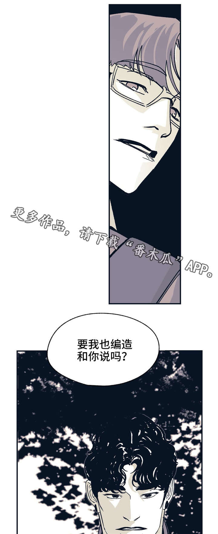 第31章：伤害12