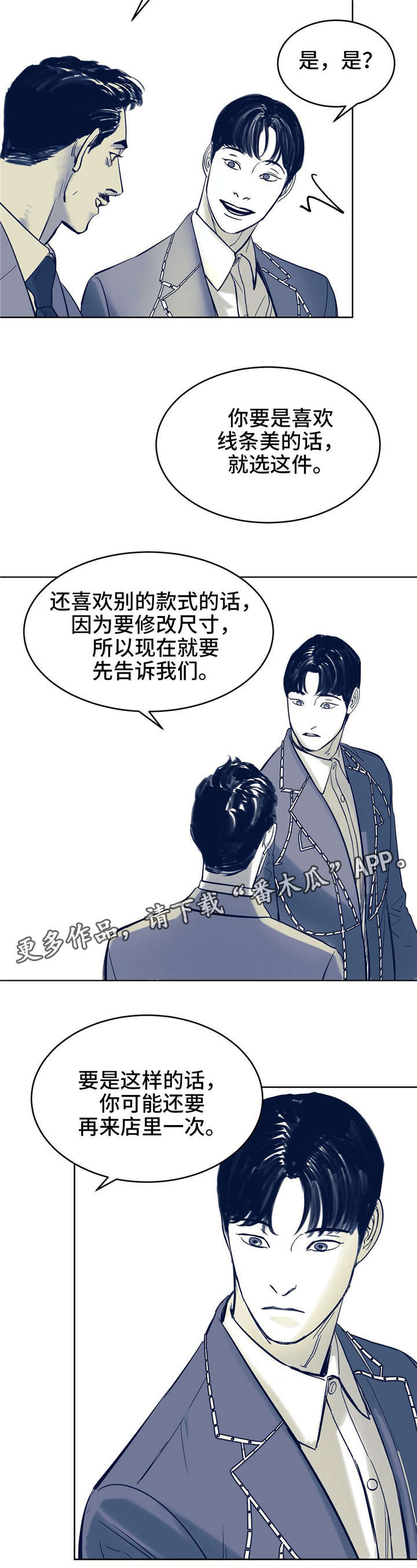 第5章：你好14