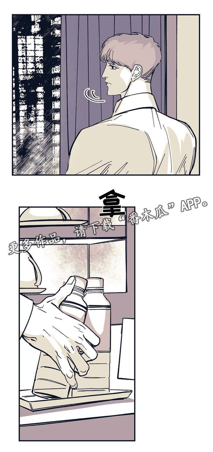 第36章：不要这样13