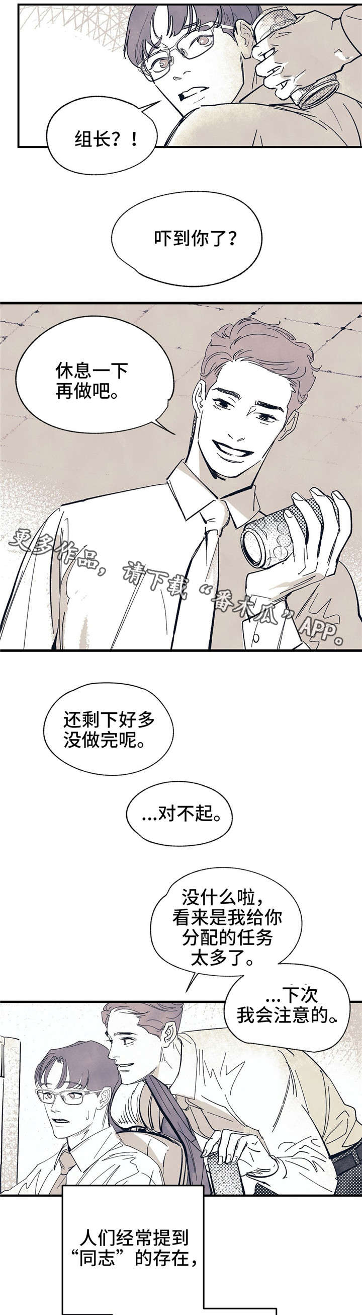 第8章：用什么确认13