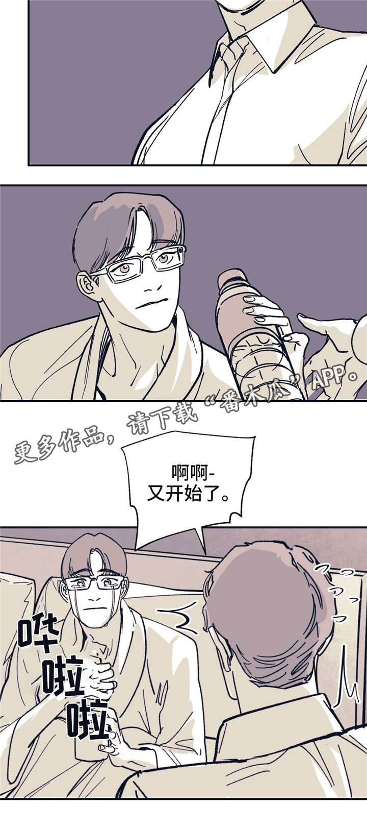 第36章：不要这样15