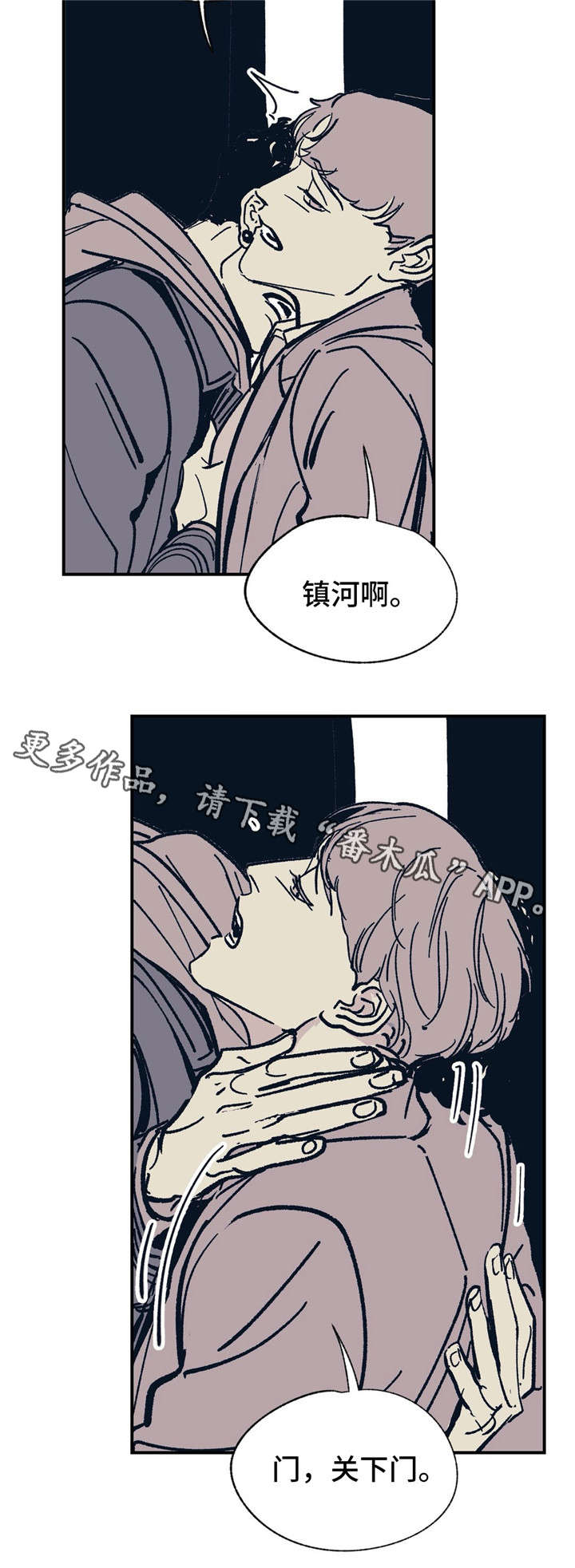 第27章：恳求吗3