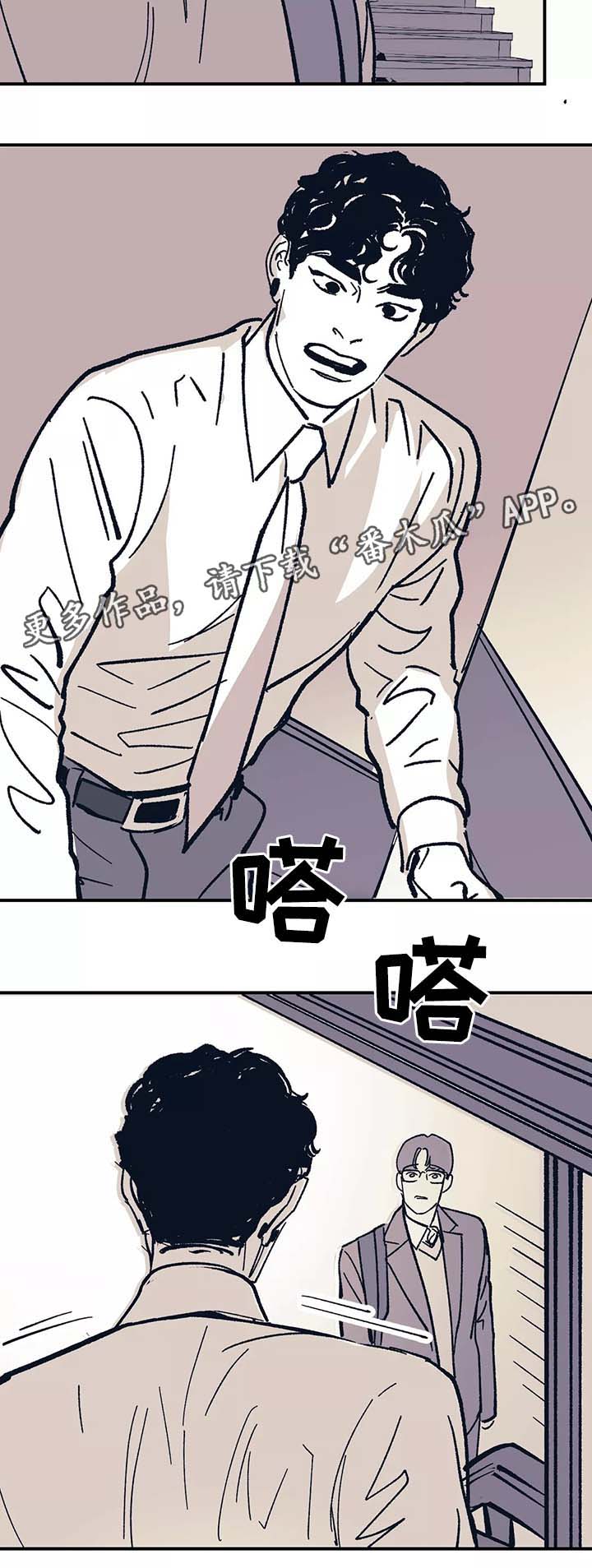 第42章：我没有改变3