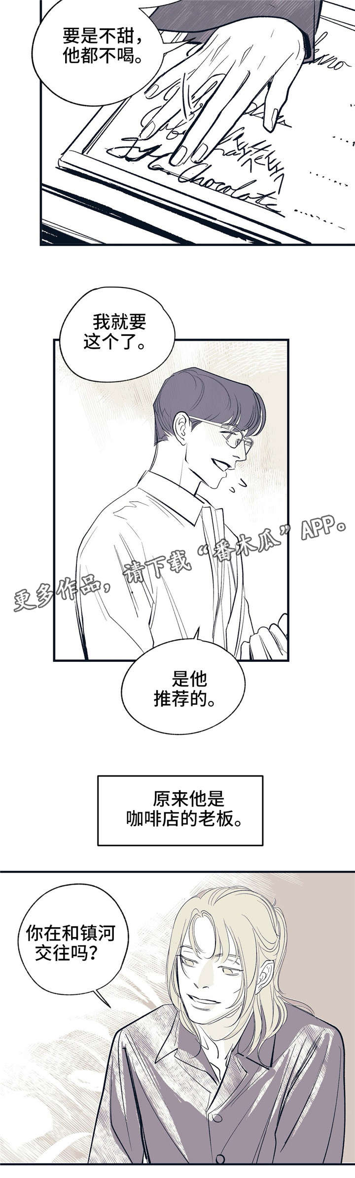 第13章：多做了一份4