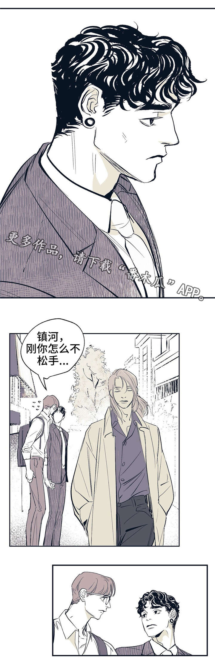 第12章：明明很期待15