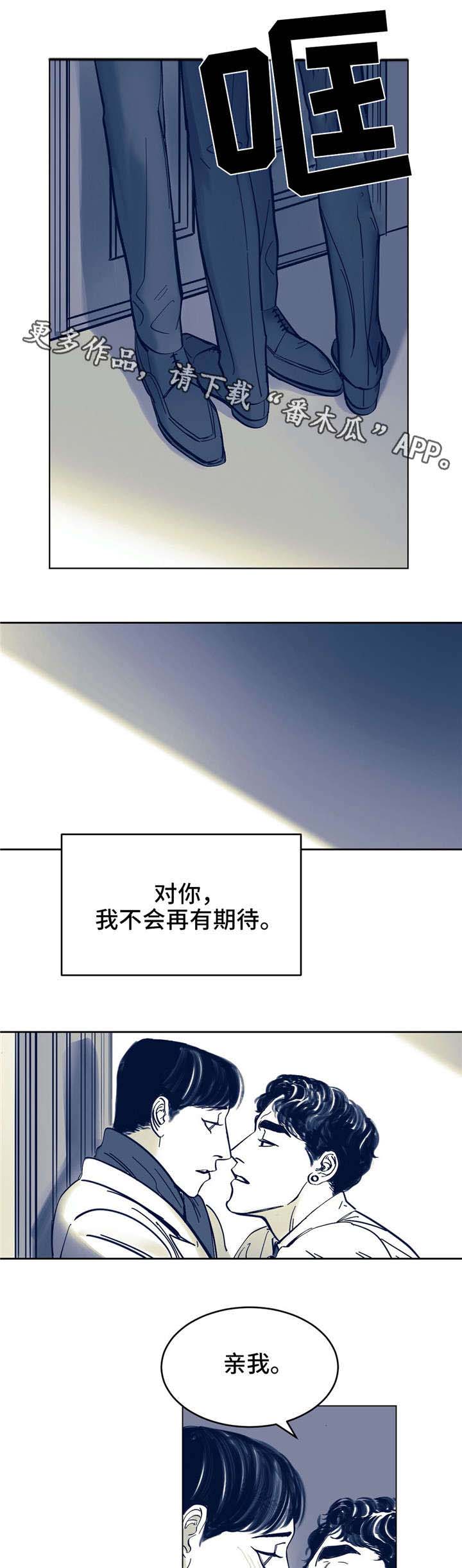 第7章：不是故意1