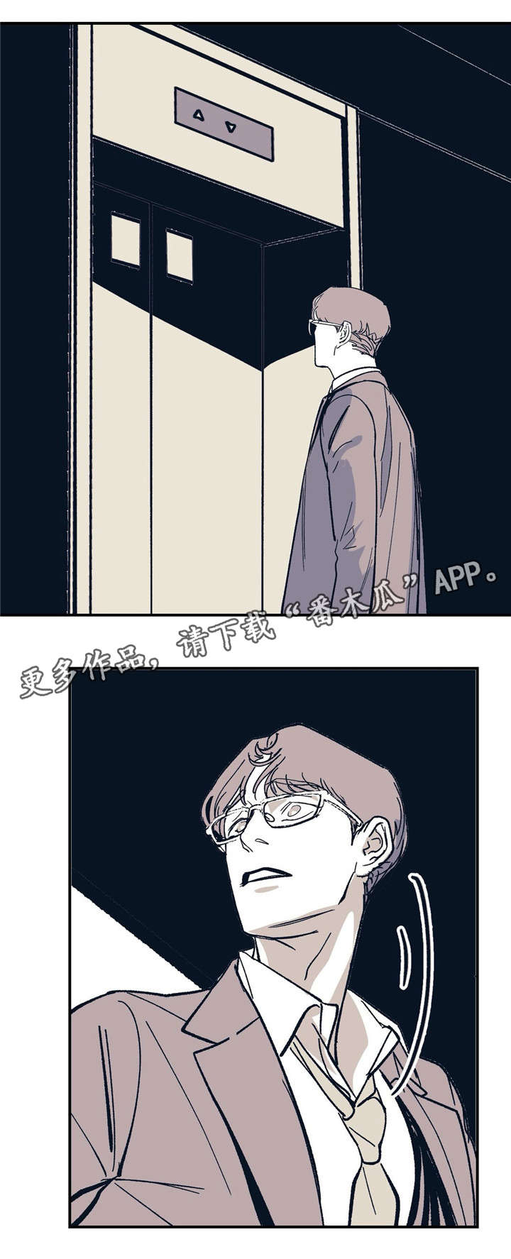 第27章：恳求吗12