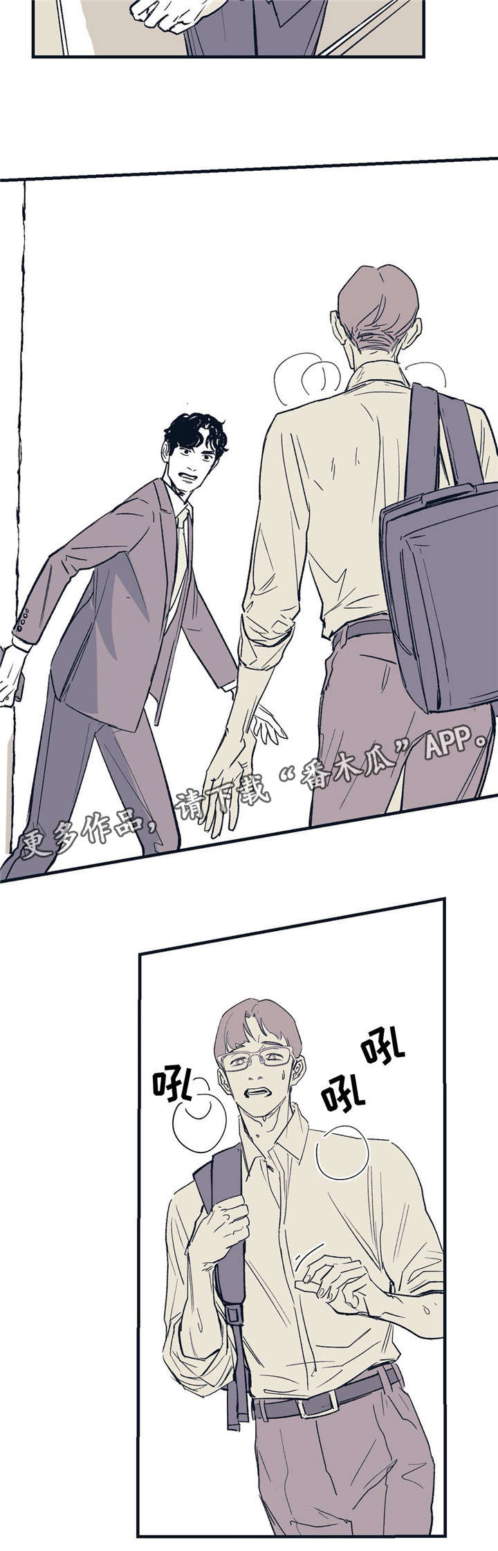 第19章：就在这里4
