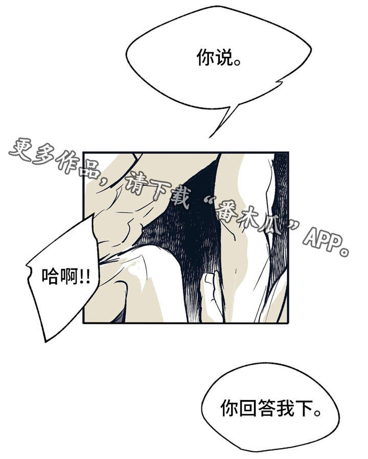 第12章：明明很期待2