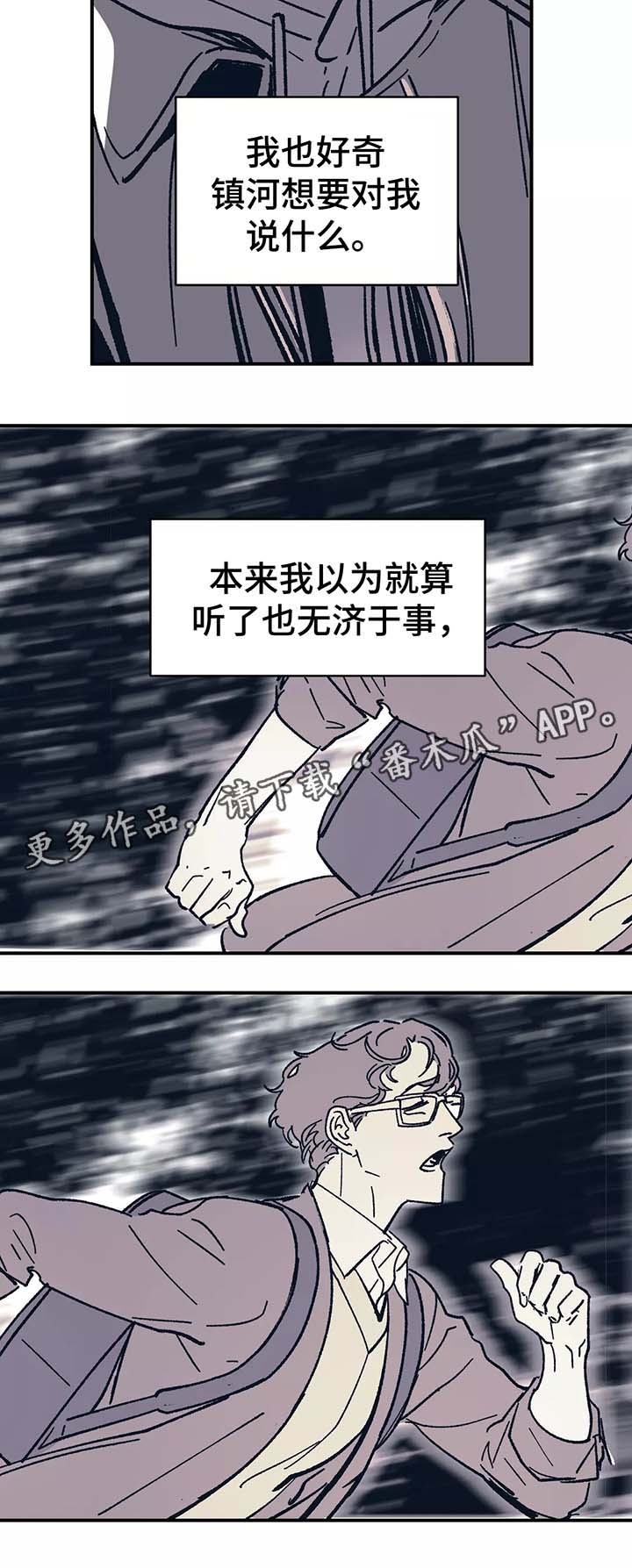第41章：喝一杯1